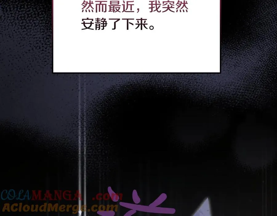 第51话 被告 第21页