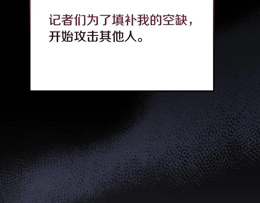 第51话 被告 第27页