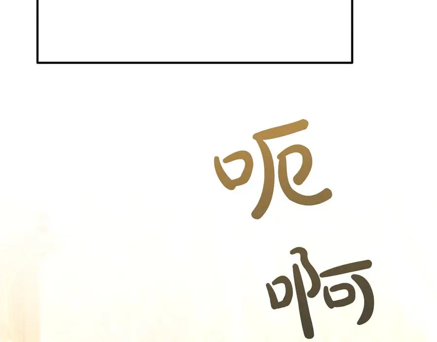 第51话 被告 第30页