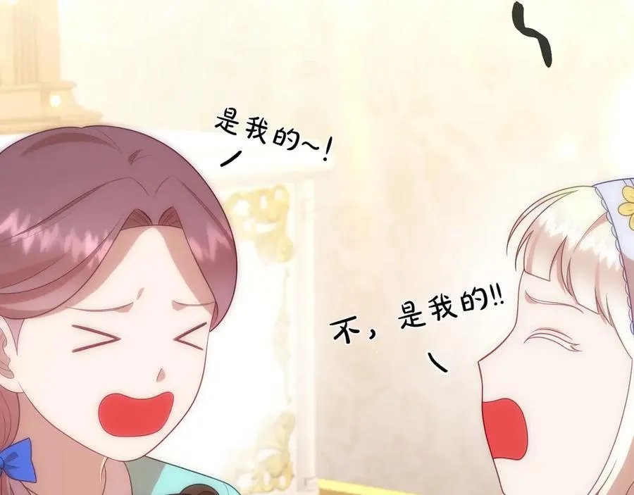 第51话 被告 第31页