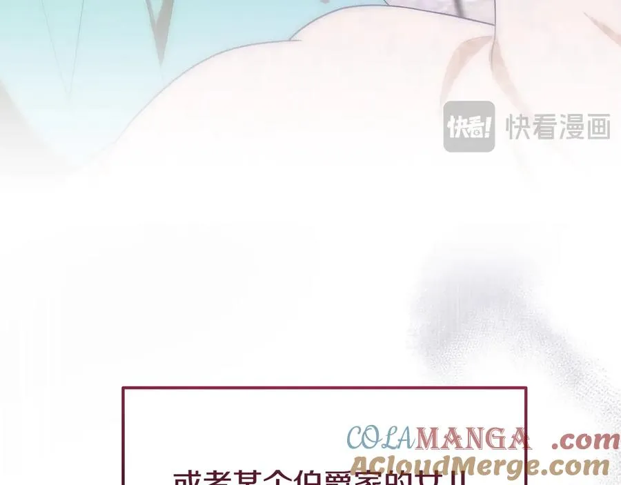 第51话 被告 第33页