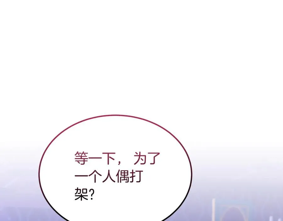 第51话 被告 第39页