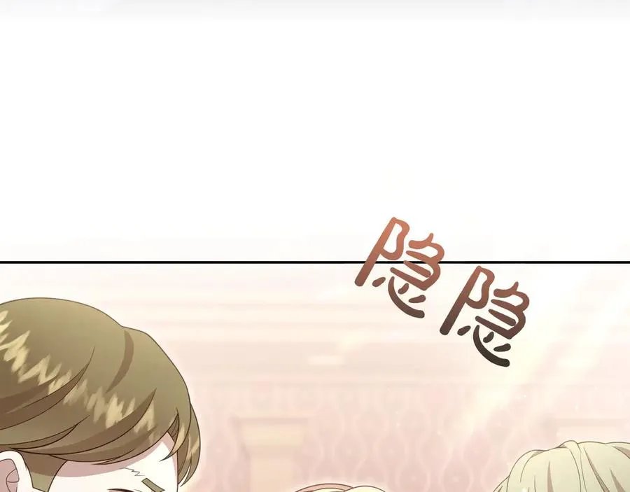 第51话 被告 第43页
