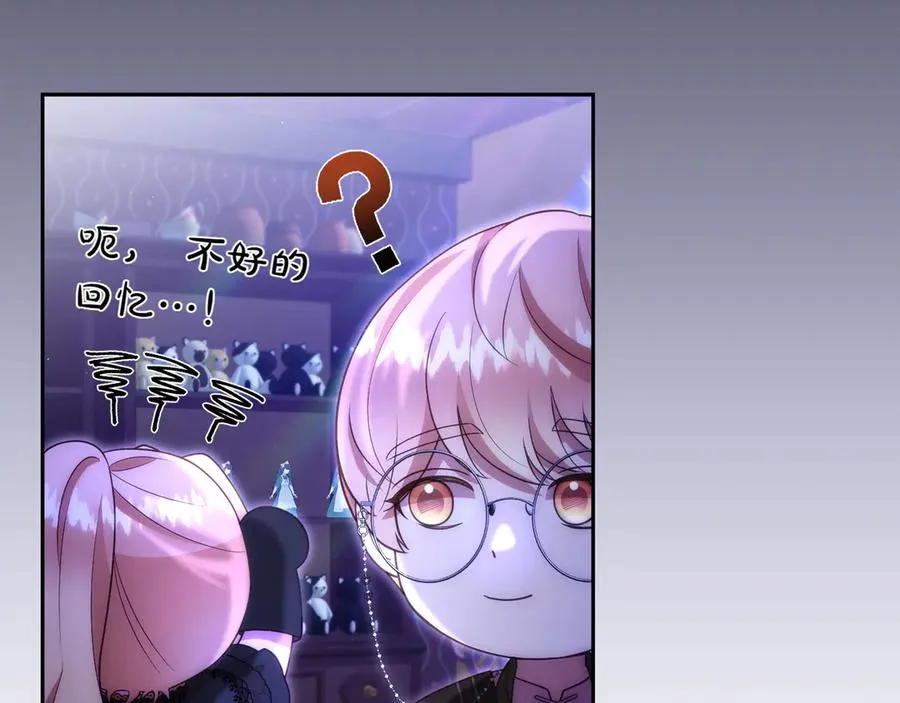 第51话 被告 第46页