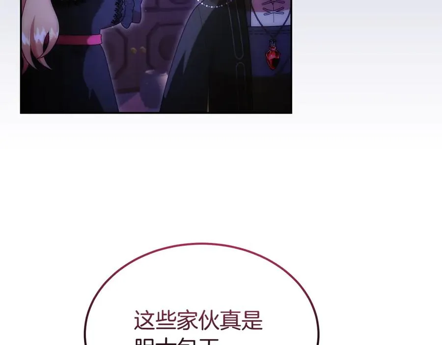 第51话 被告 第47页