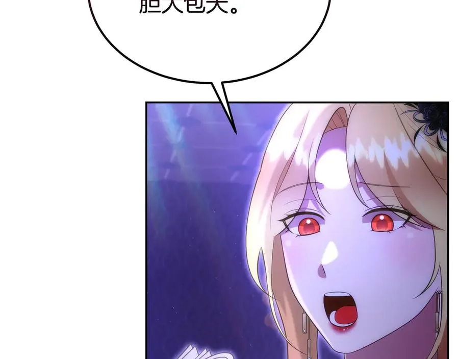 第51话 被告 第48页