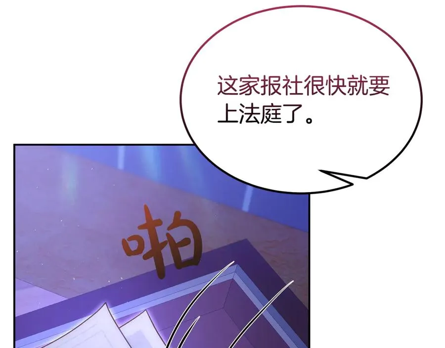 第51话 被告 第50页