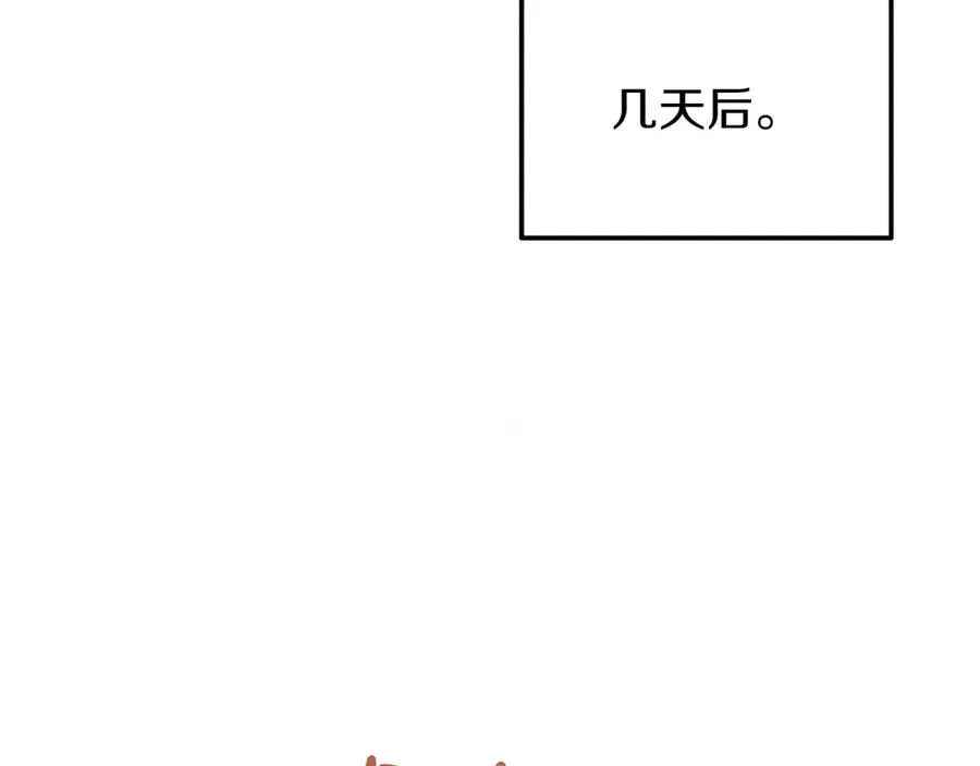 第51话 被告 第54页
