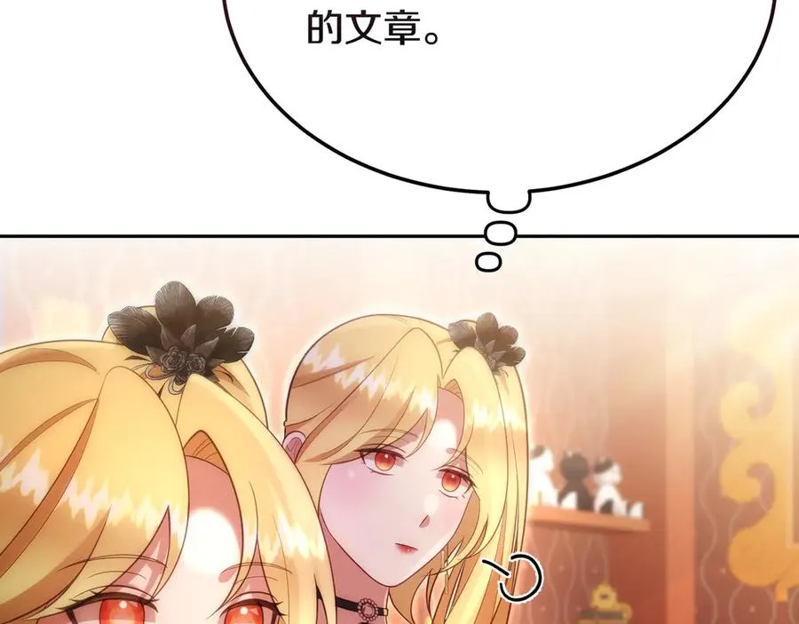 第51话 被告 第62页
