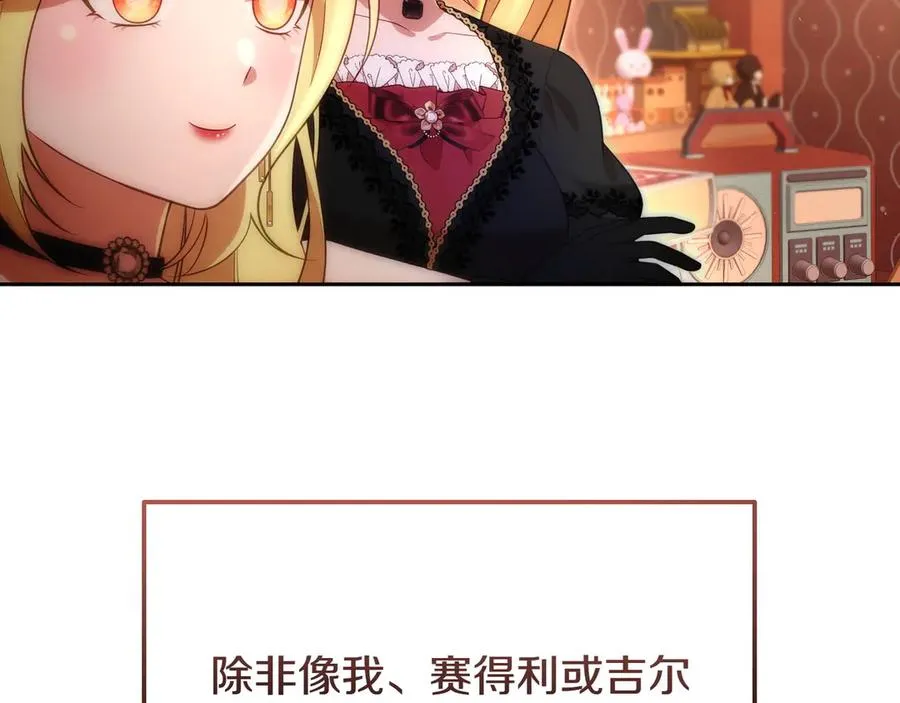 第51话 被告 第63页