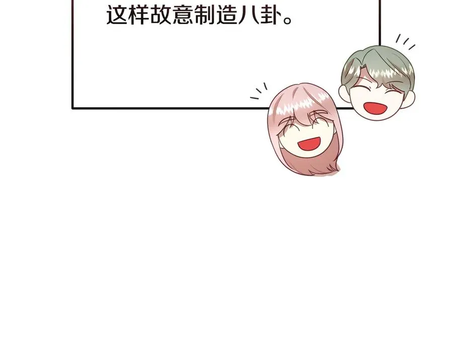 第51话 被告 第64页