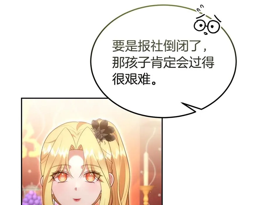 第51话 被告 第68页