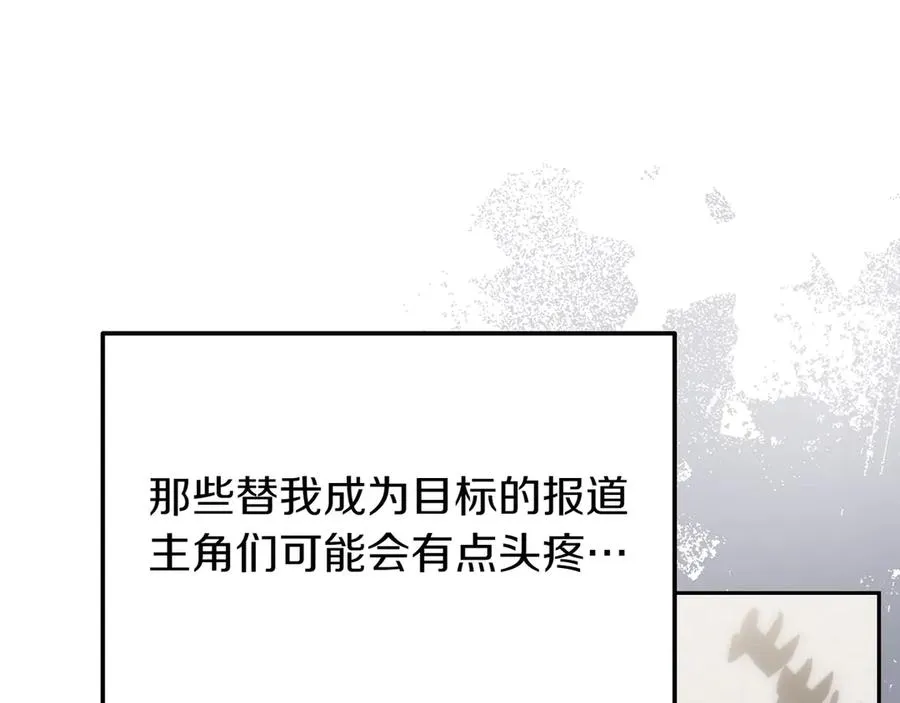 第51话 被告 第71页