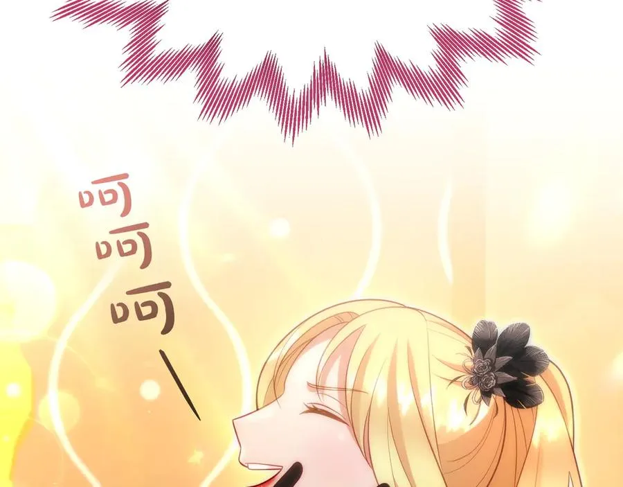 第51话 被告 第76页