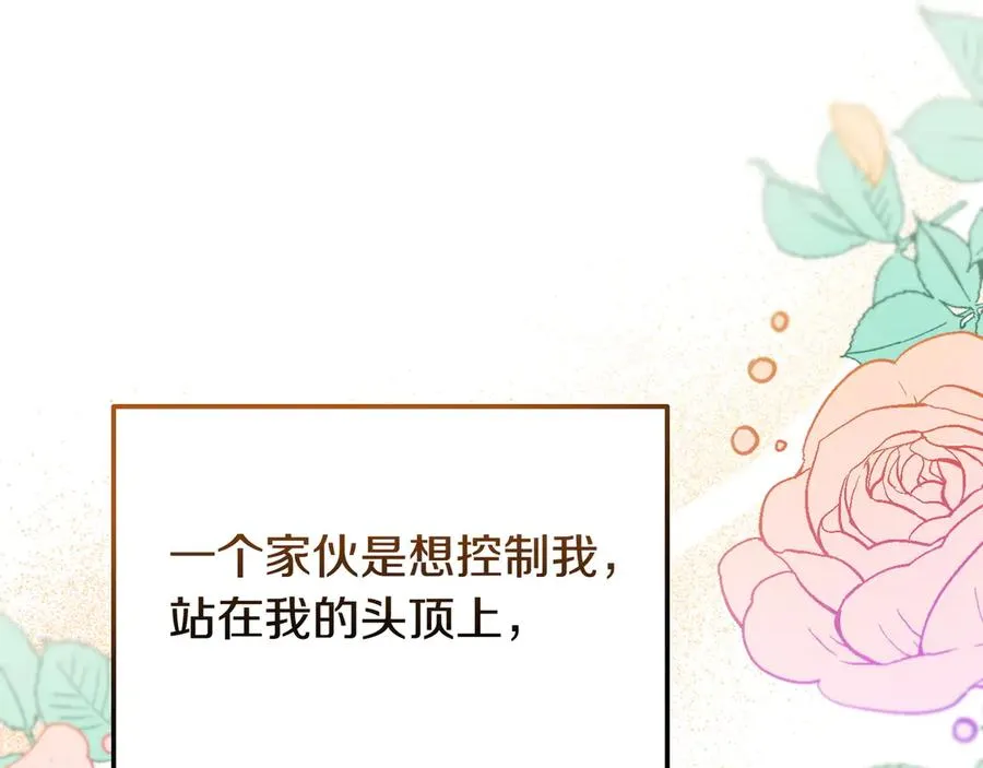 第51话 被告 第96页