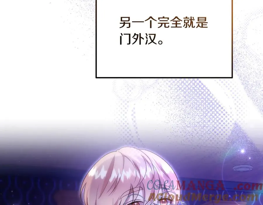 第51话 被告 第101页