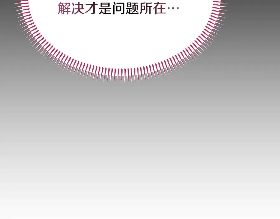 第51话 被告 第110页