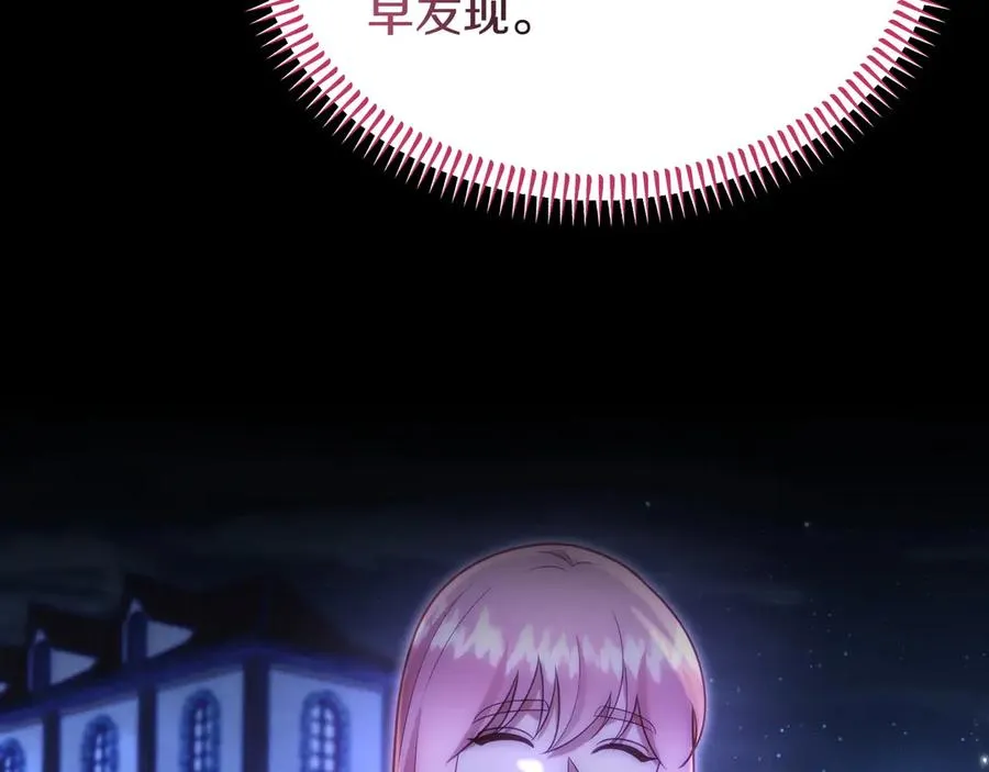 第51话 被告 第122页