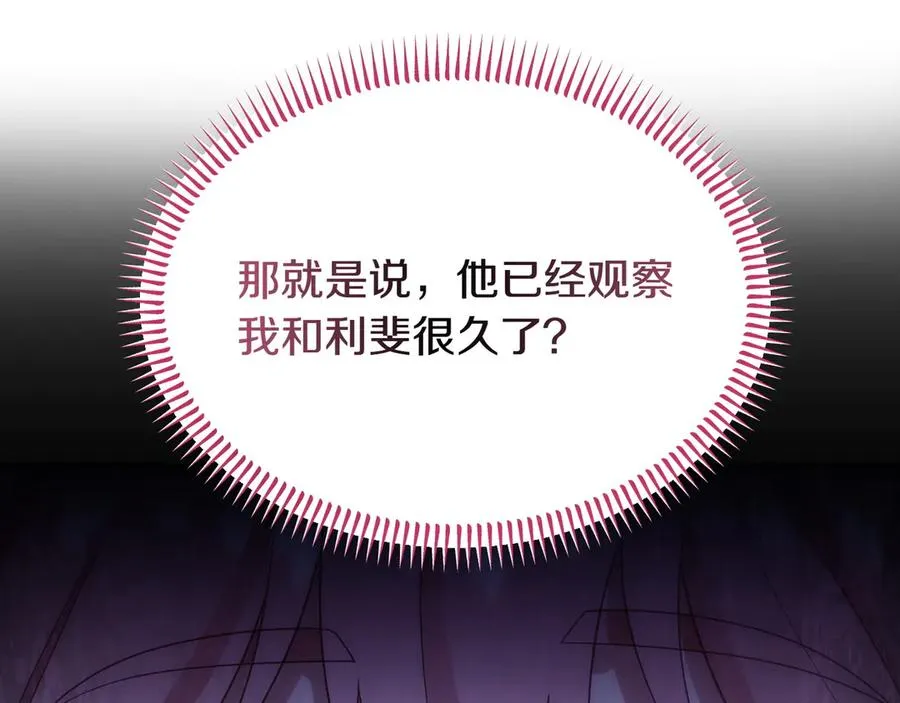 第51话 被告 第127页