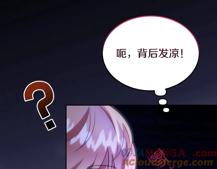 第51话 被告 第129页