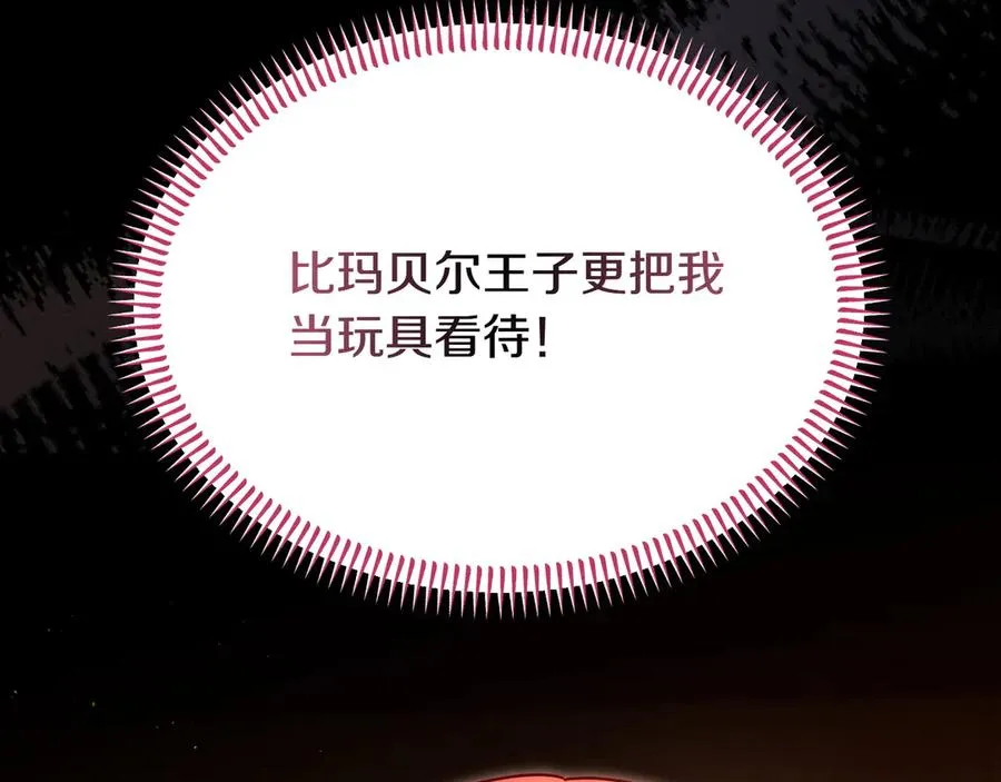 第51话 被告 第135页