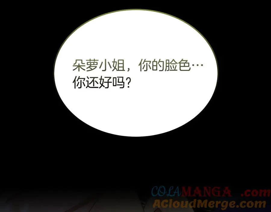 第51话 被告 第141页
