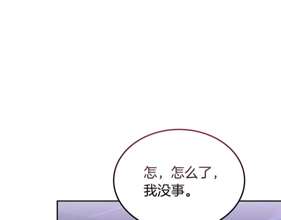 第51话 被告 第144页