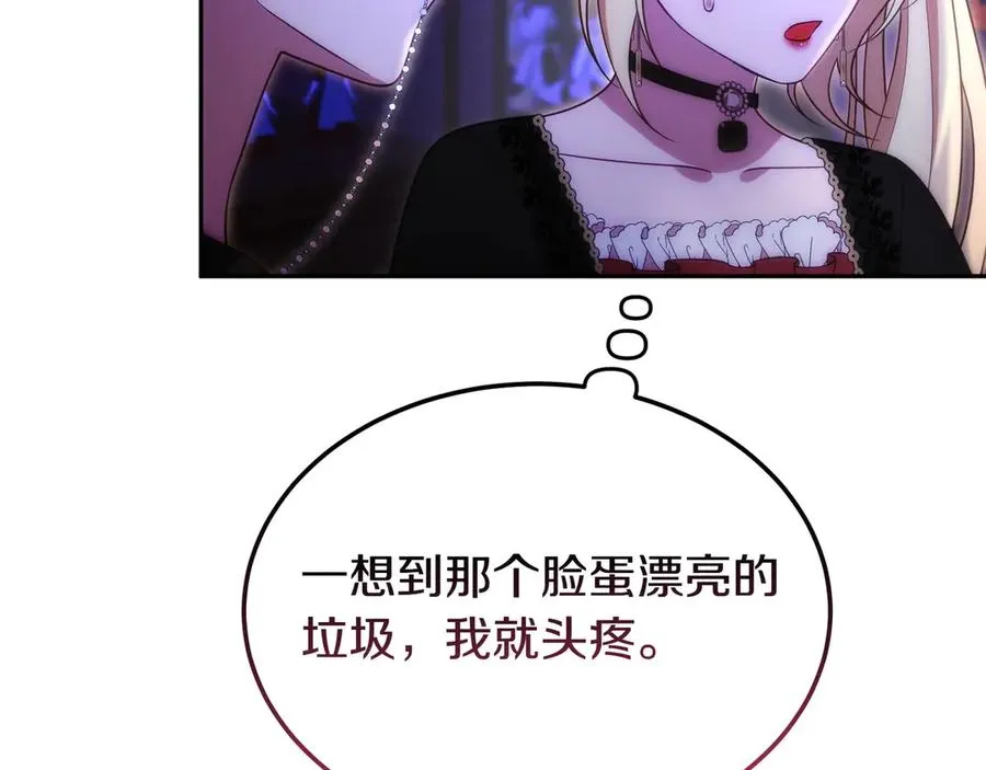 第51话 被告 第146页