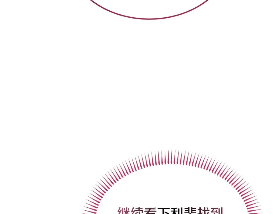 第51话 被告 第147页