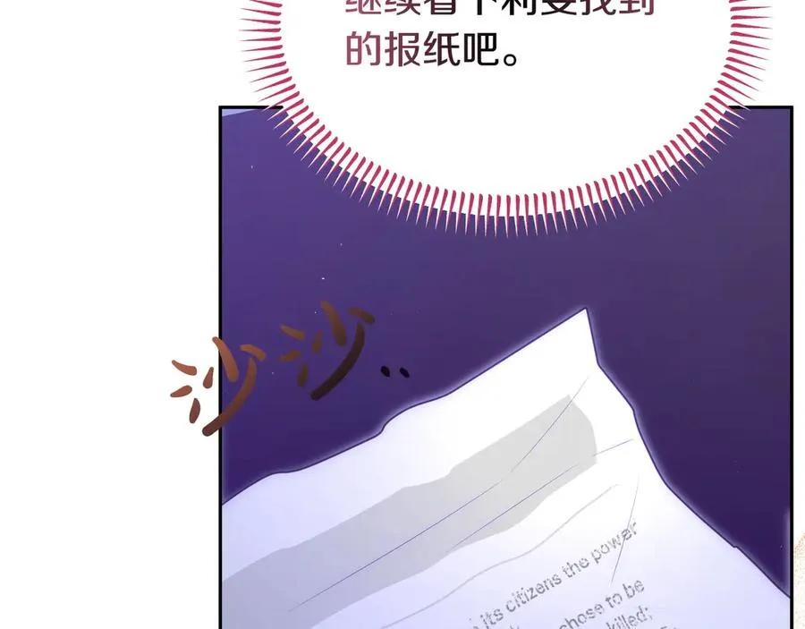第51话 被告 第148页