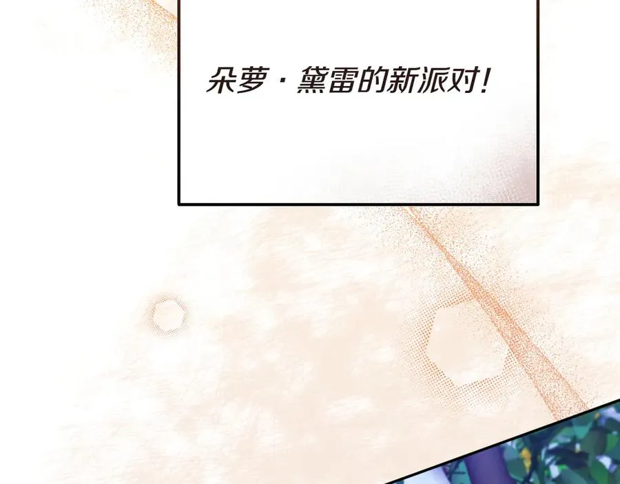 第51话 被告 第151页