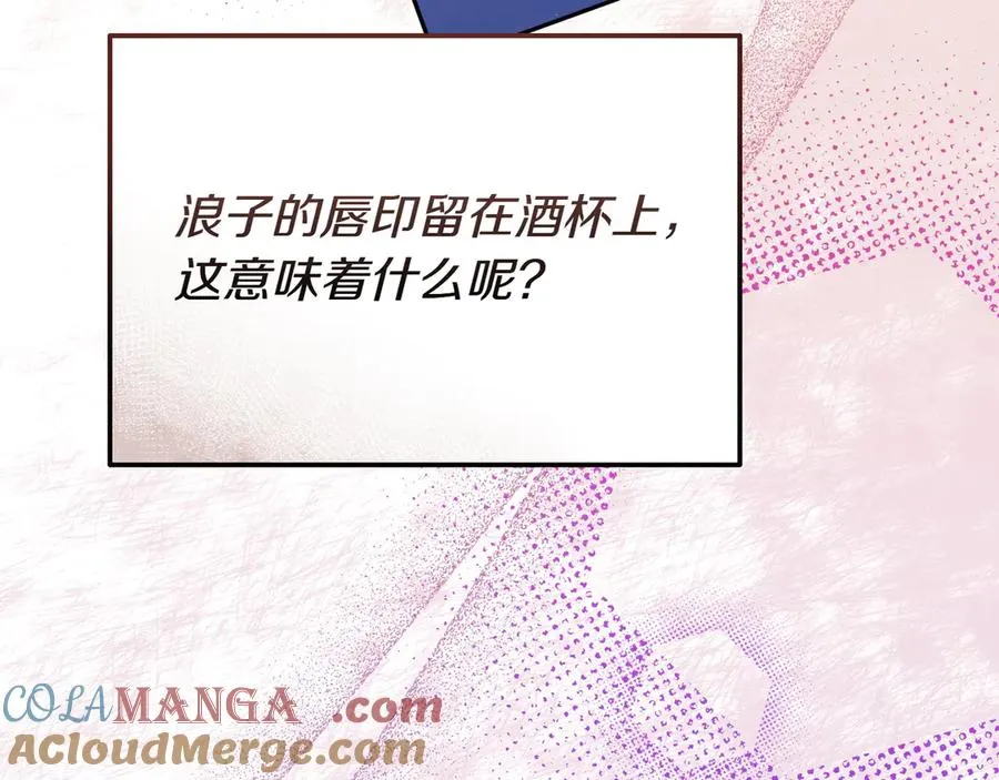 第51话 被告 第153页