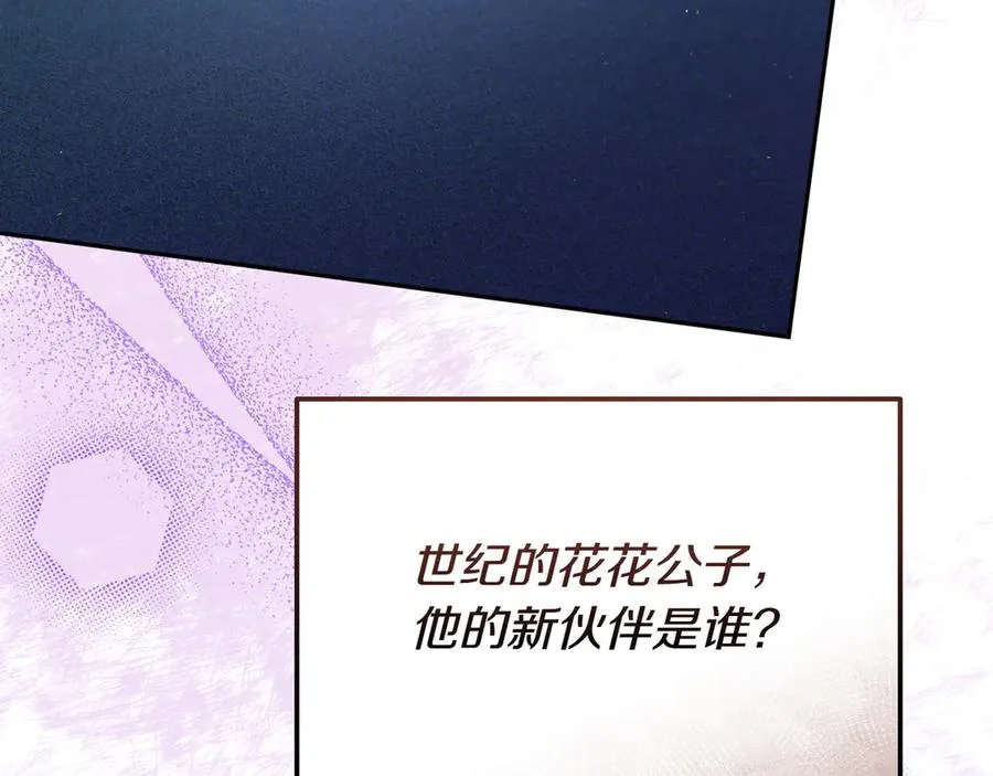 第51话 被告 第155页