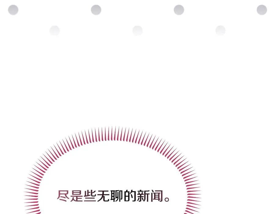 第51话 被告 第159页
