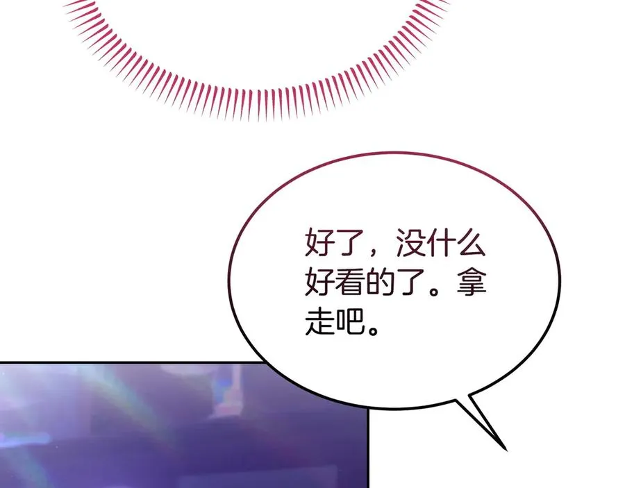 第51话 被告 第160页