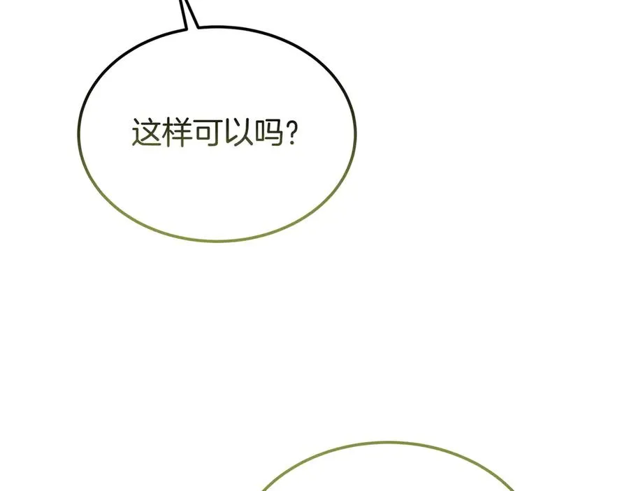 第51话 被告 第162页