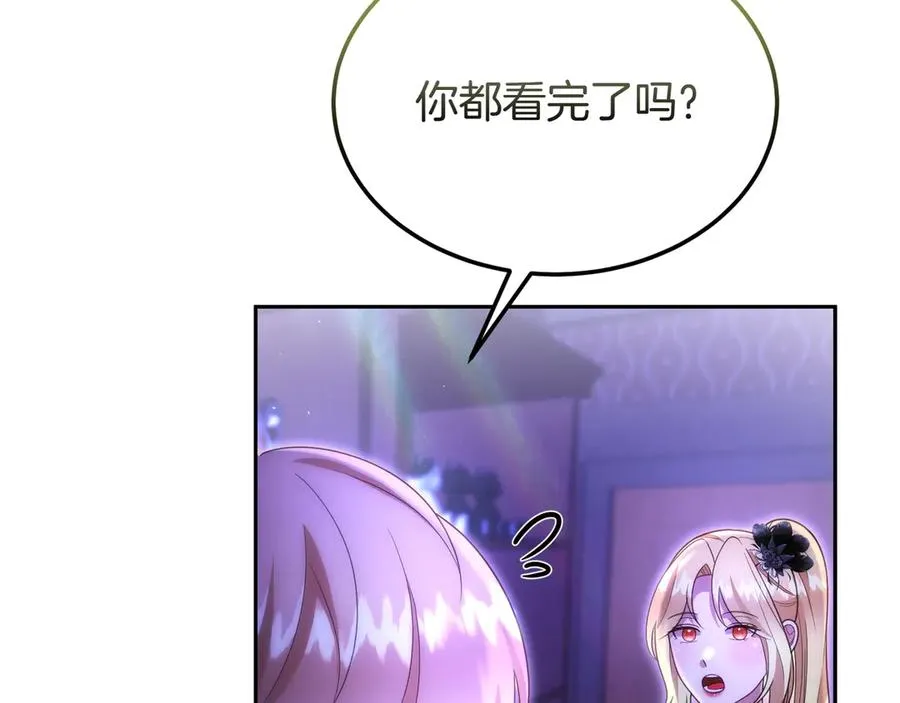 第51话 被告 第163页