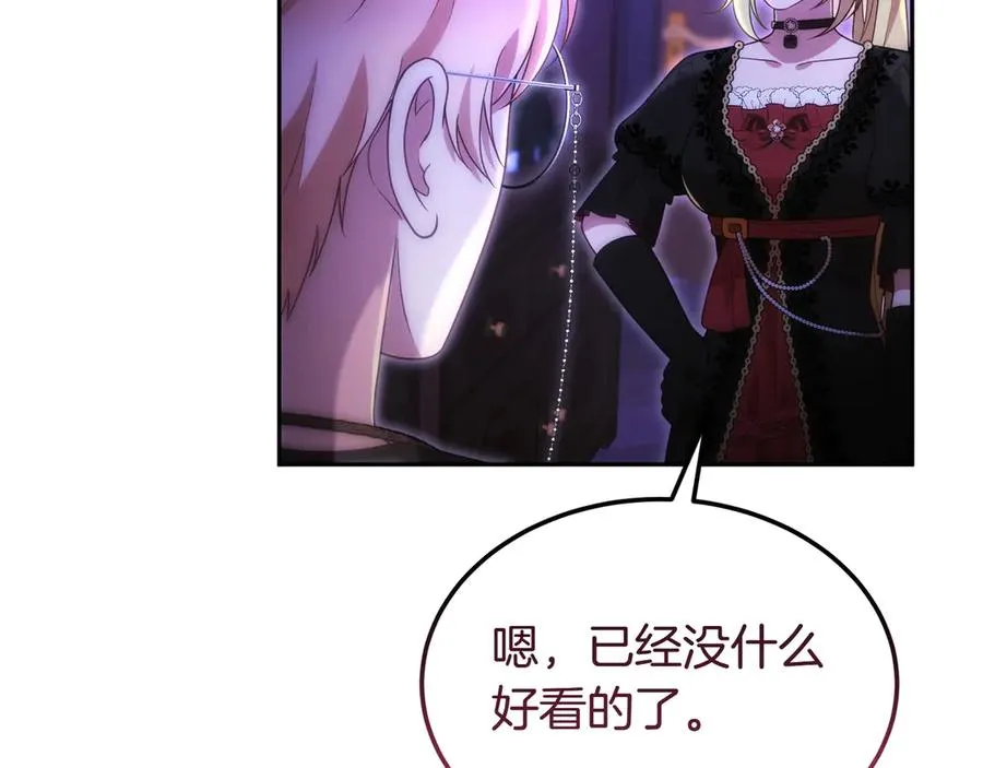 第51话 被告 第164页