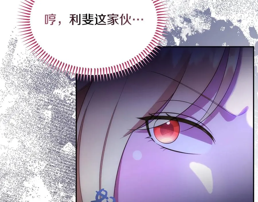 第51话 被告 第166页