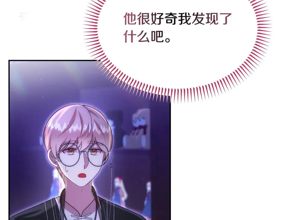第51话 被告 第168页