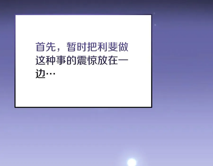 第51话 被告 第175页