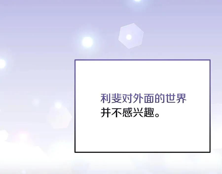 第51话 被告 第176页