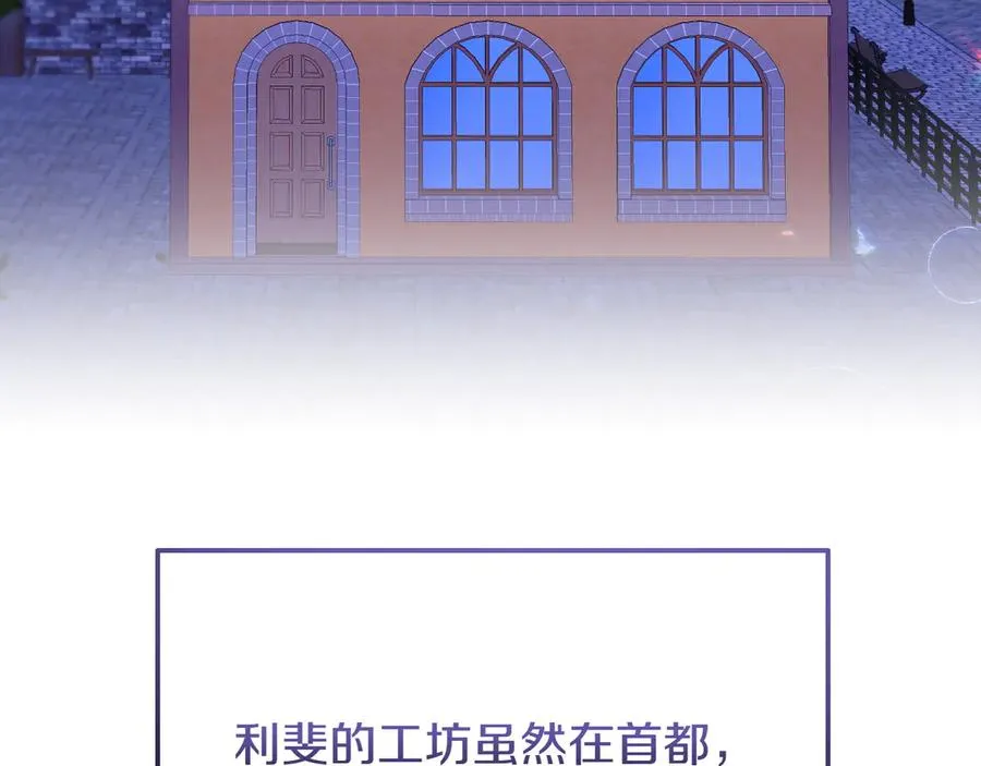 第51话 被告 第178页