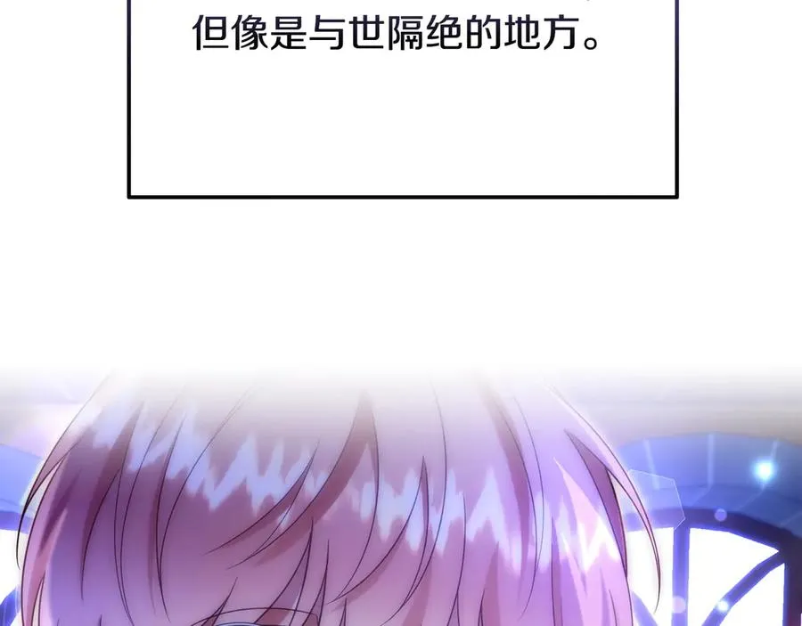 第51话 被告 第179页