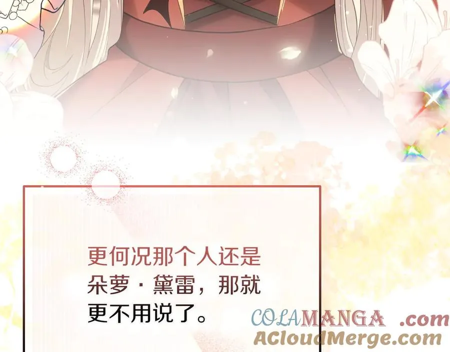 第51话 被告 第185页