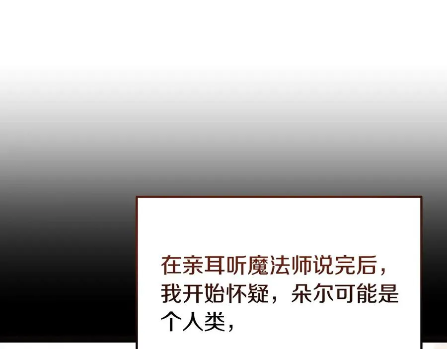 第51话 被告 第187页