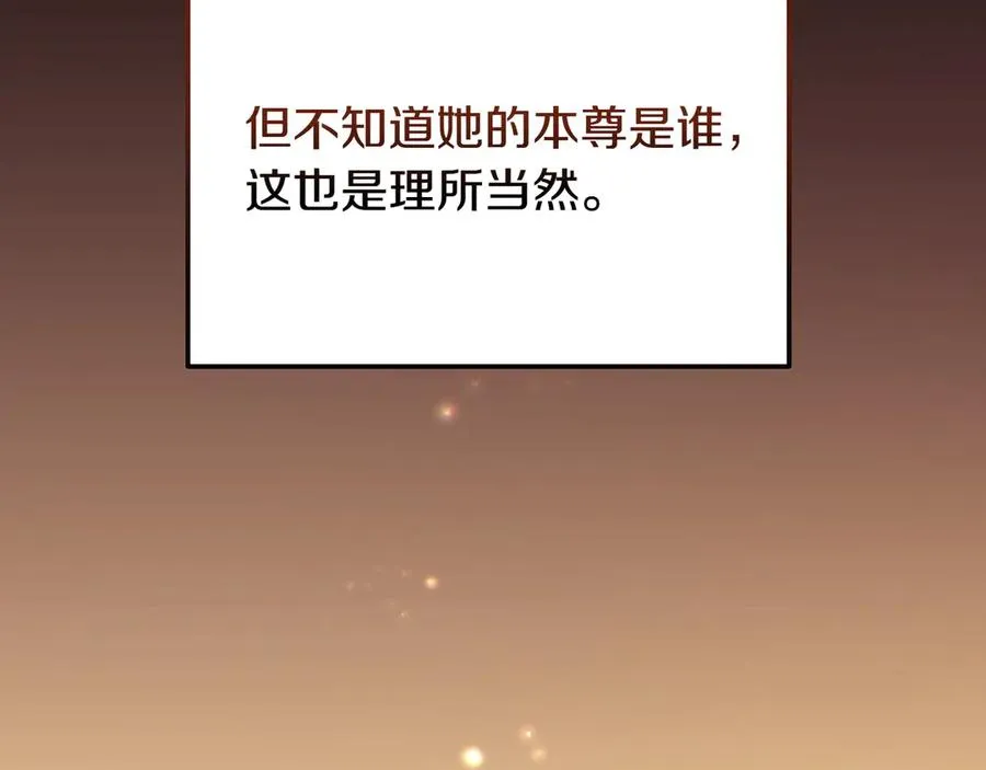 第51话 被告 第190页