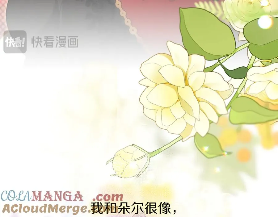 第51话 被告 第201页