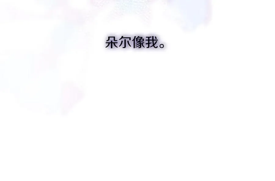 第51话 被告 第206页