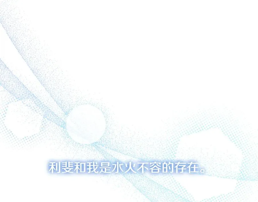 第51话 被告 第207页